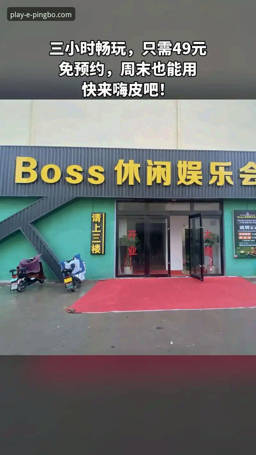 平博娱乐手机版使用教程：从下载到畅玩的全流程指南