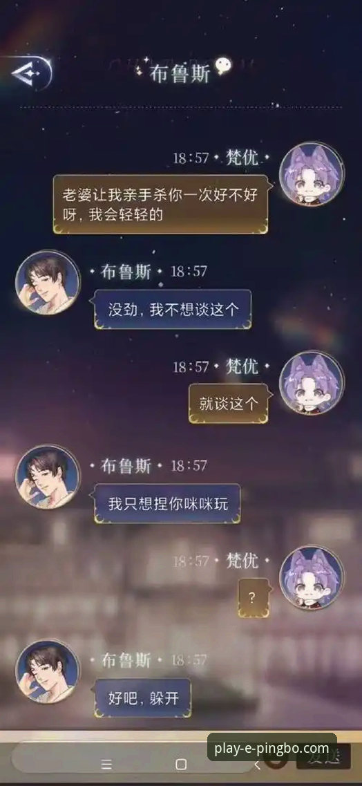 揭秘平博娱乐充值提款背后的技术真相：这些细节你可能从未注意